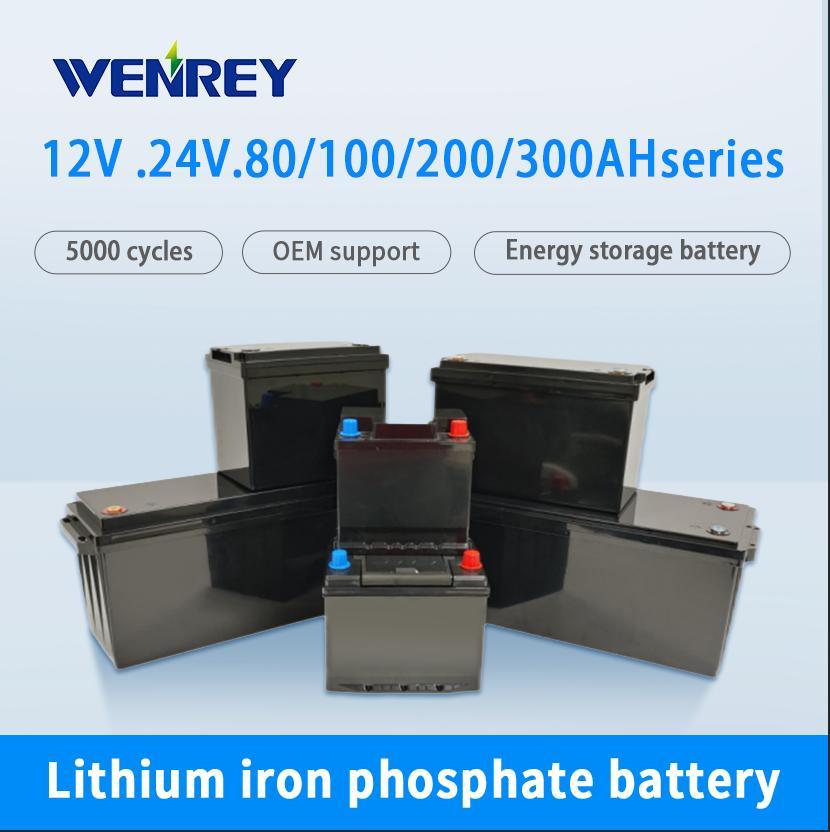 Battery Pack 12V200ah Lithium Iron Phosphate Battery Solar Photovoltaic Power Generation System RV Lithium Iron Phosphate Battery