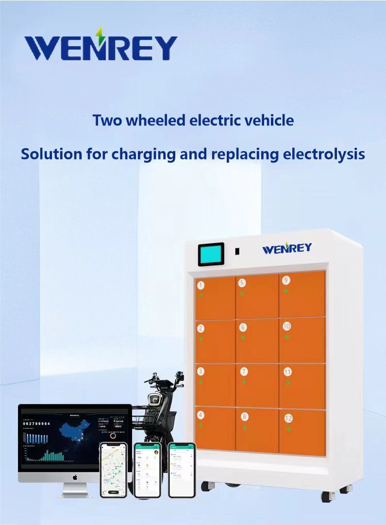 Public Charging Cabinet Battery Swap Module Motorcycle E-Bike Scooter Solar Battery Swapping Charging Station
